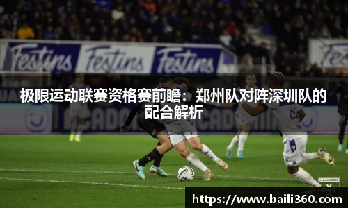 半岛体育