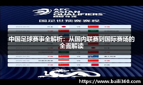 BOB半岛体育