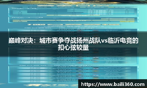 半岛体育