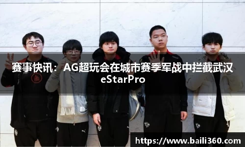 半岛体育