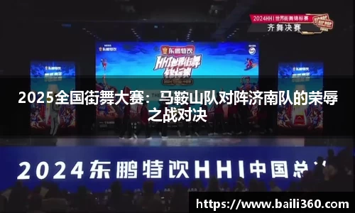 BOB半岛体育登录入口