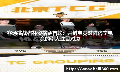 BOB半岛体育登录入口