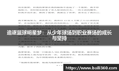 BOB半岛体育登录入口