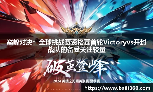 BOB半岛体育官方网站