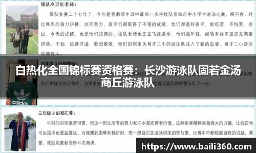 BOB半岛体育登录入口