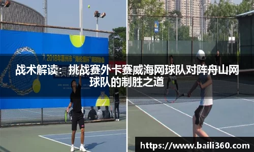 半岛体育
