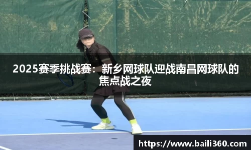 半岛体育